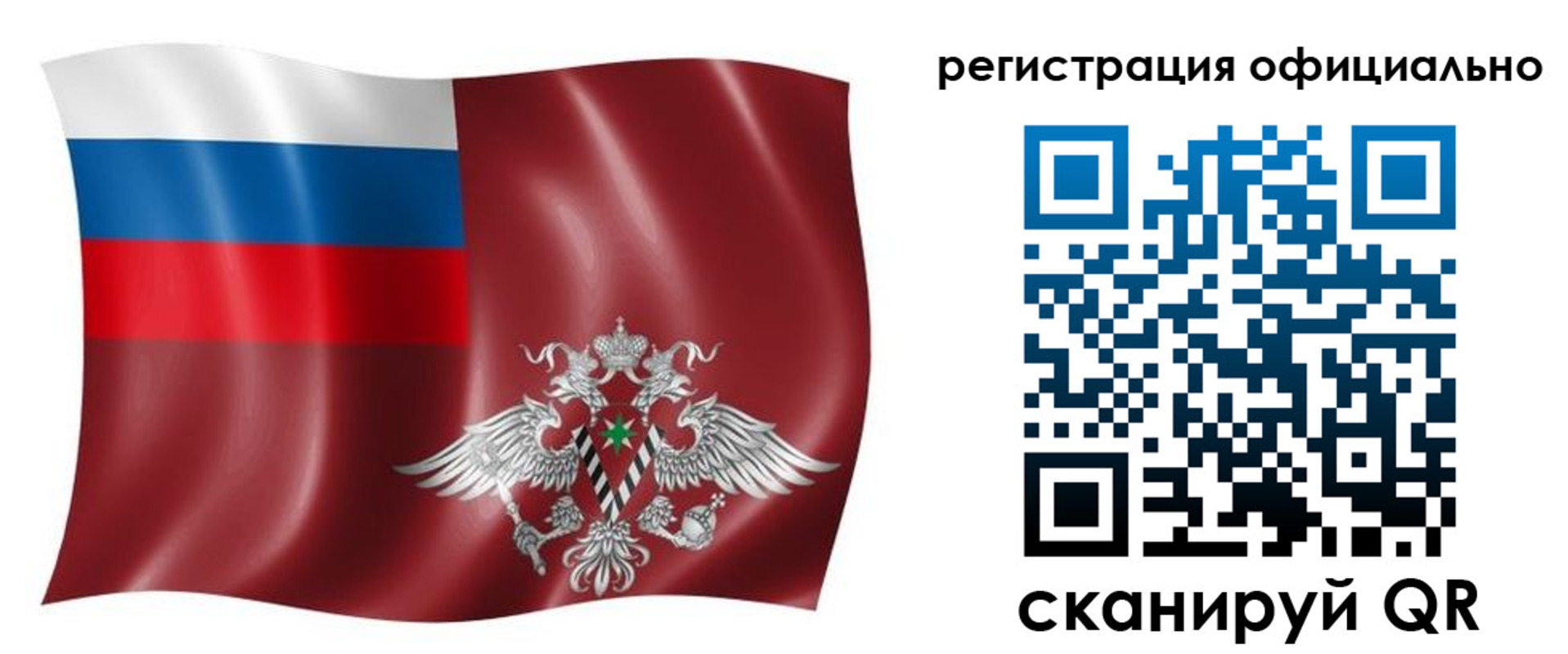 временная прописка в Геленджике