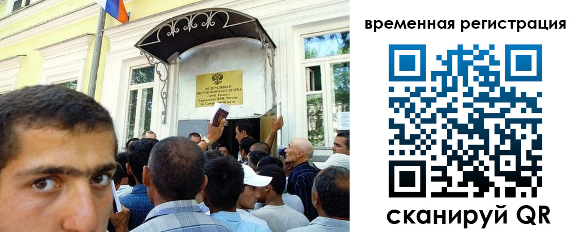 временная регистрация госуслуги в Геленджике