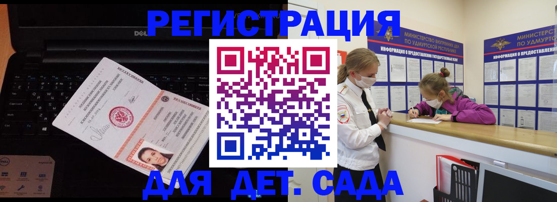 найти адрес прописки в Геленджике